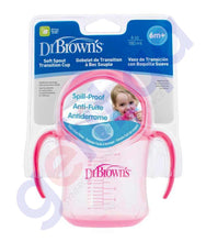 Load image into Gallery viewer, DR BROWN SOFT-SPOUT TRANSITION CUP- TC61003-P6 6 OZ/180 ML
